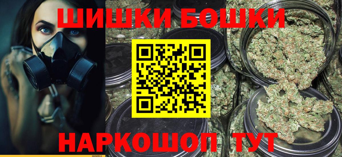 Канабис гибрид Арсеньев
