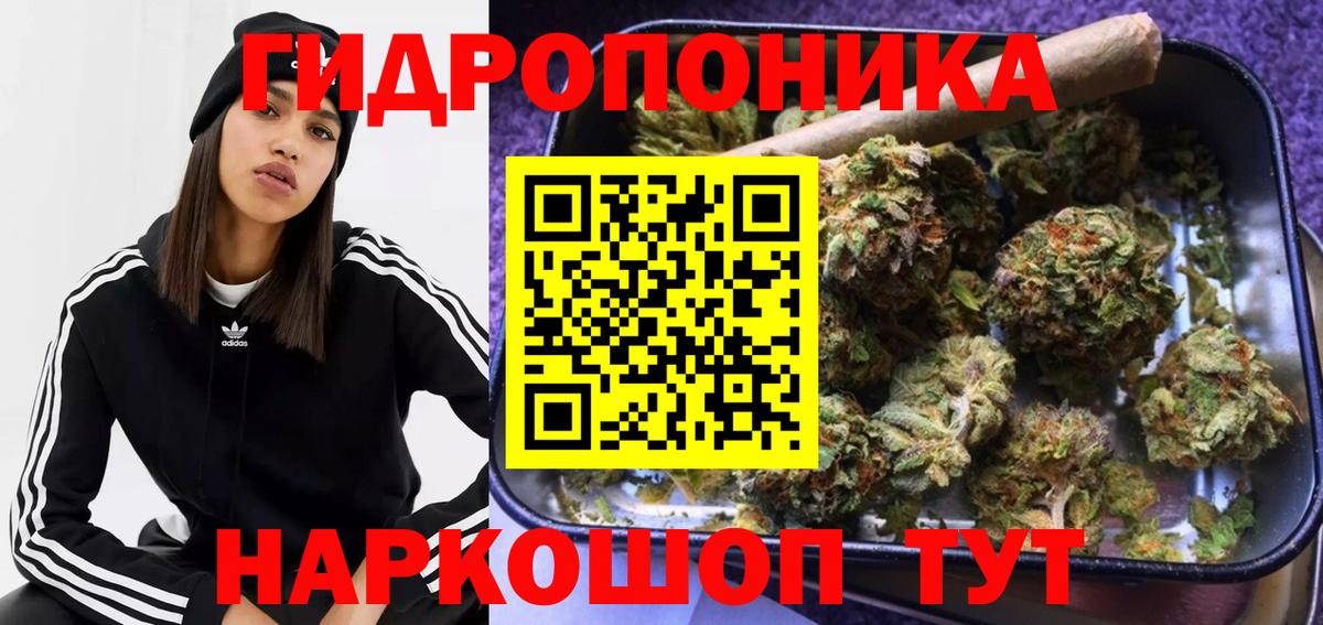 Арсеньев  Канабис LSD WEED  Канабис THC 21%  Вход с VPN  МАРИХУАНА White Widow 